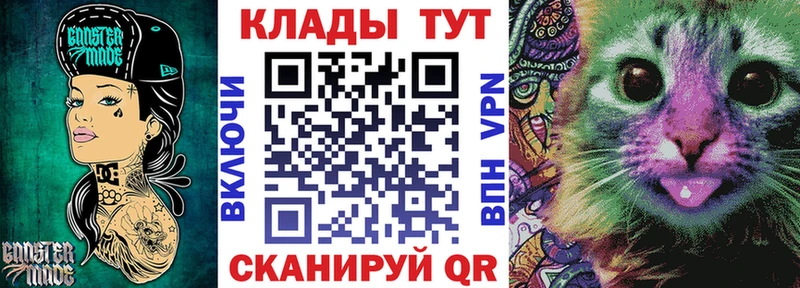 Где купить наркотики Лебедянь Конопля COCAIN ГАШ Галлюциногенные грибы Мефедрон