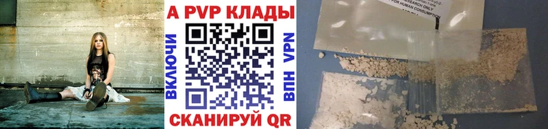 Alpha-PVP СК  Лебедянь 
