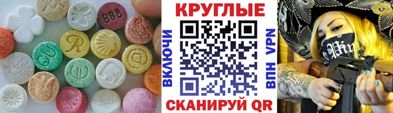 блэк спрут ссылки  Лебедянь  Ecstasy 250 мг 