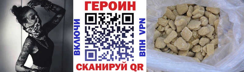 купить наркоту  Лебедянь  МЕГА онион  Героин Афган 