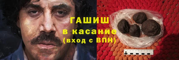 таблы Абдулино