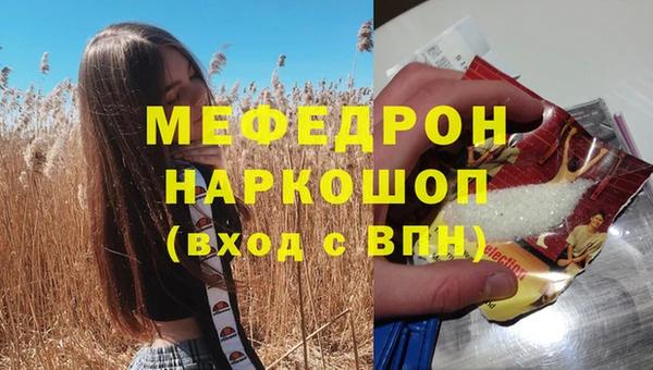 таблы Абдулино