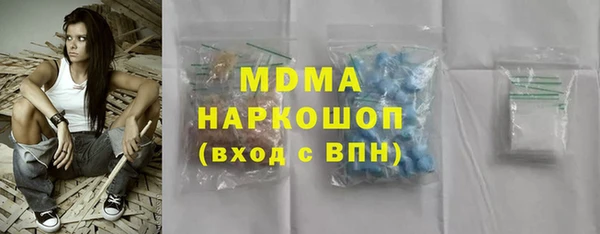 mdpv Абаза