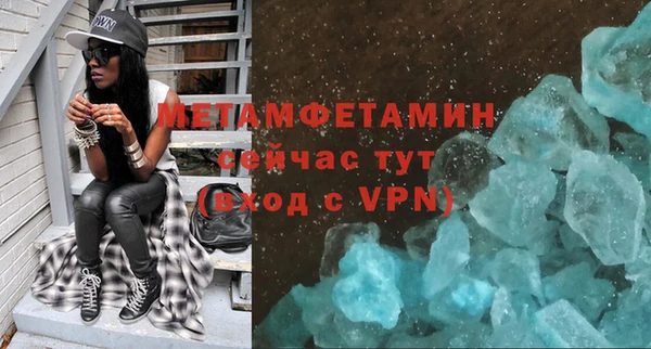амф Сафоново