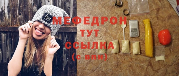 таблы Абдулино