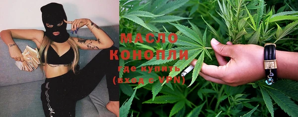 амф Сафоново