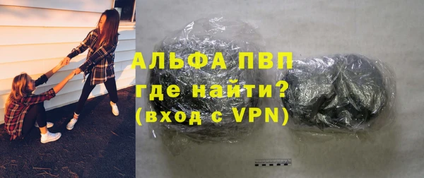 mdpv Абаза