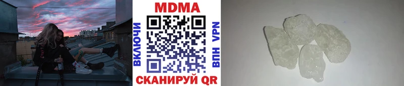 MDMA crystal  купить закладку  Лебедянь 