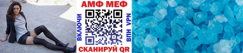 mega ONION Лебедянь Первитин Methamphetamine