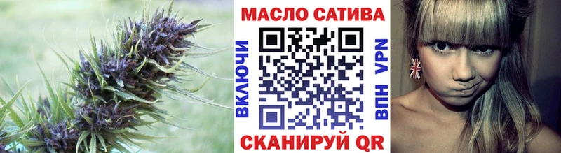 Дистиллят ТГК THC oil blacksprut ссылка Лебедянь